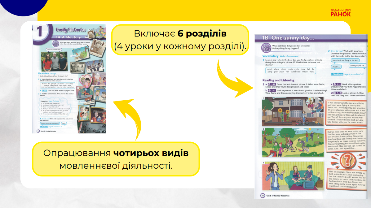 Znimok_ekrana_3