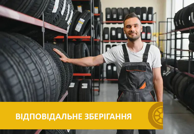 Ш--шапка-страниц2