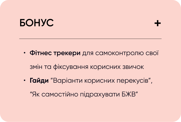 Bonus_01