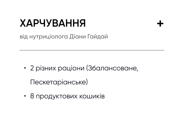 Harchuvannya_01