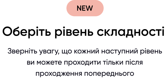 Level