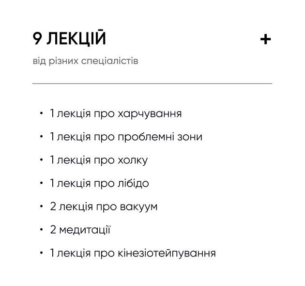 9-Lektsiji