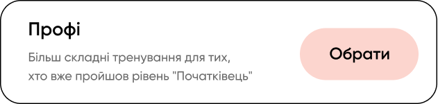 Profi_1-1