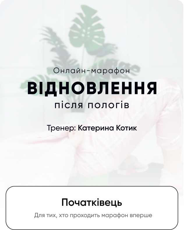 pochatkivets_101