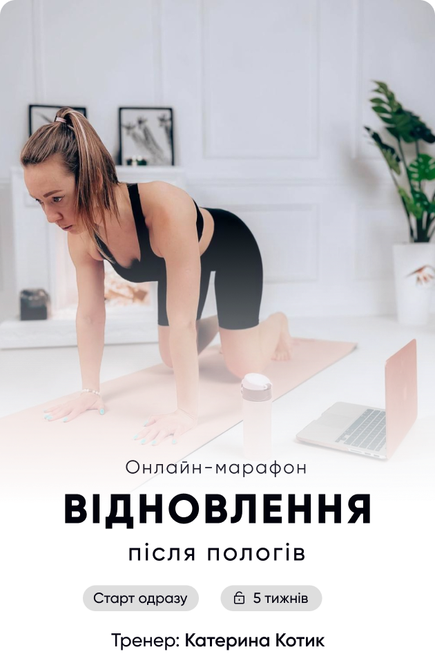 vidnovlennya_start_1