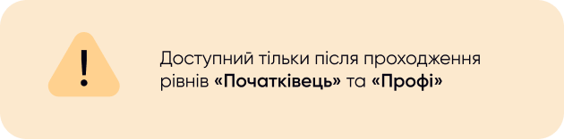 zasterezhennya-prod