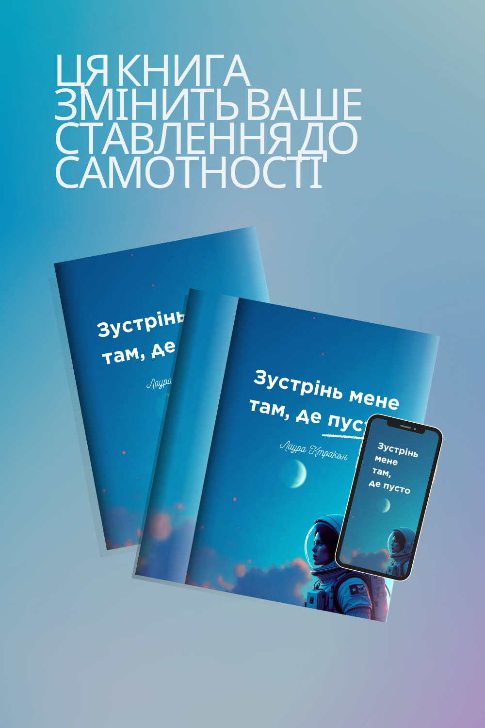 __Laura_-_Zobrazhennya_Knigi_Na_Lending