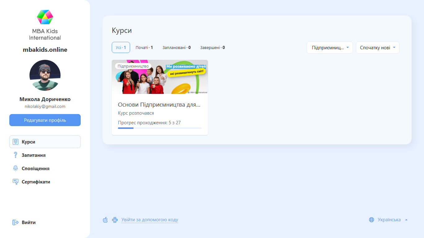 Main_page_image
