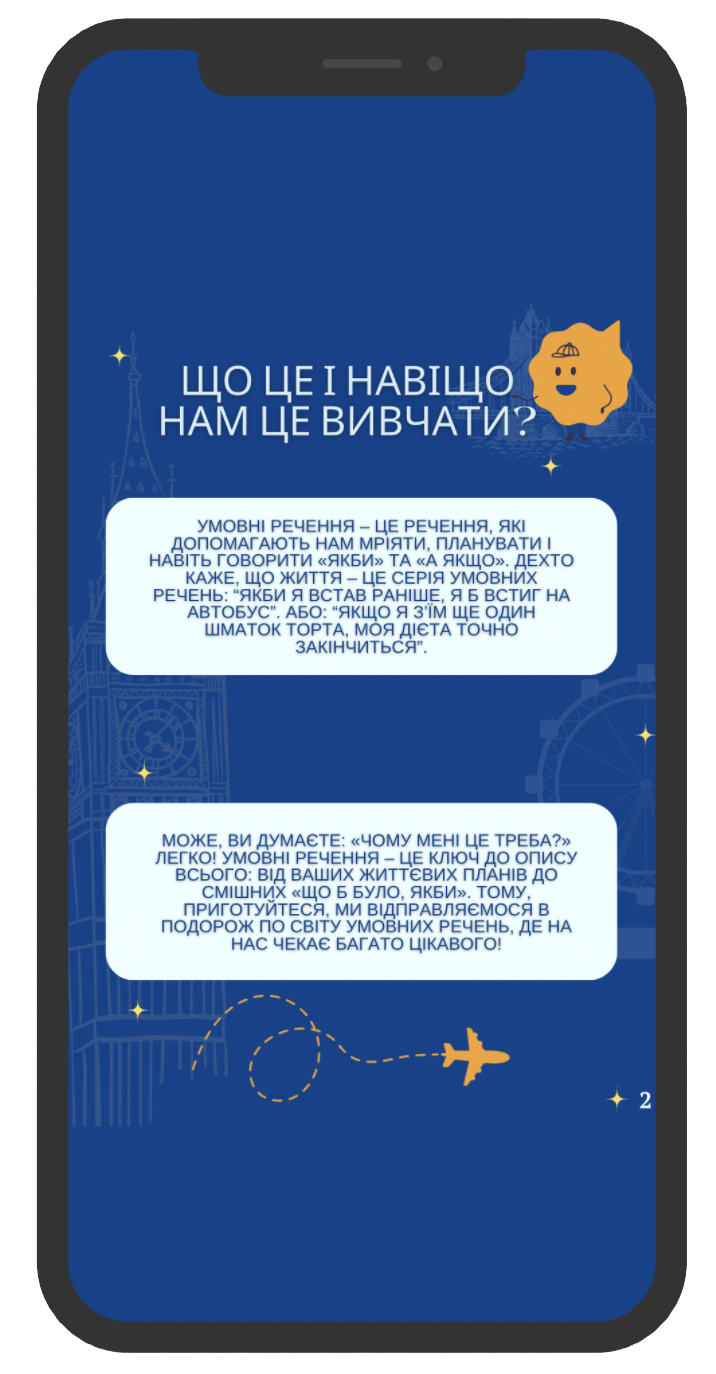 guide-conditionals-phone-1