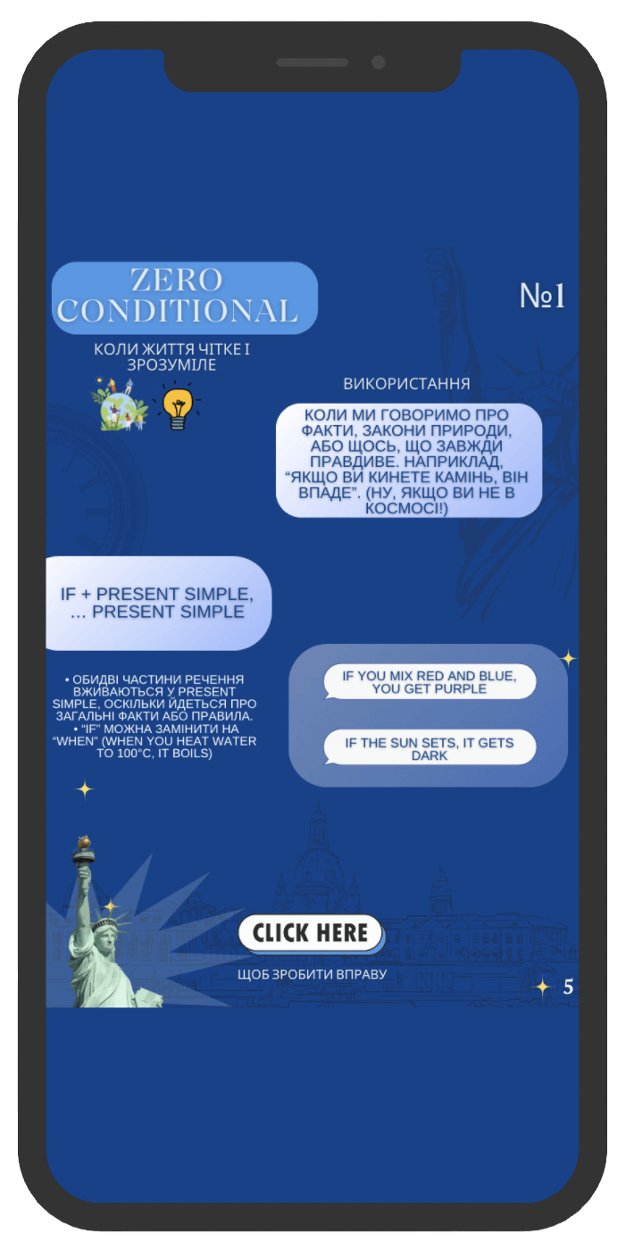 guide-conditionals-phone-2