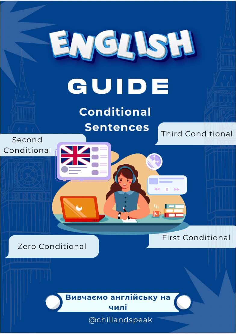guide-conditionals
