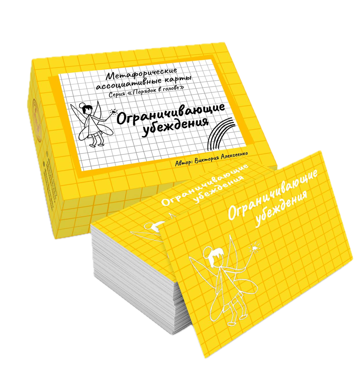 IMAGE_2025-03-03_170017