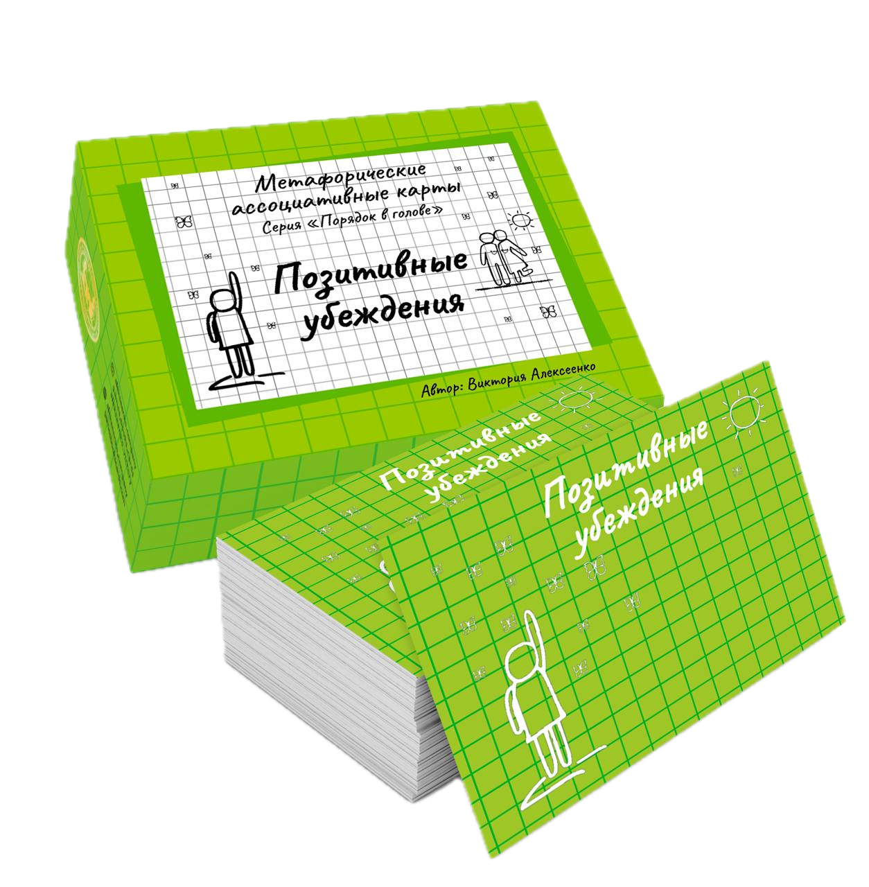 IMAGE_2025-03-03_170030