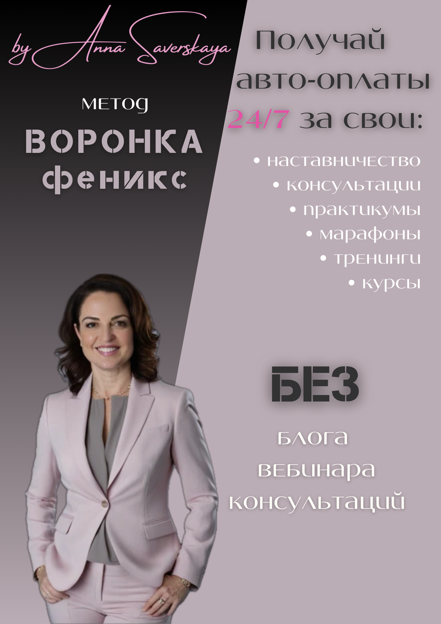 3_24