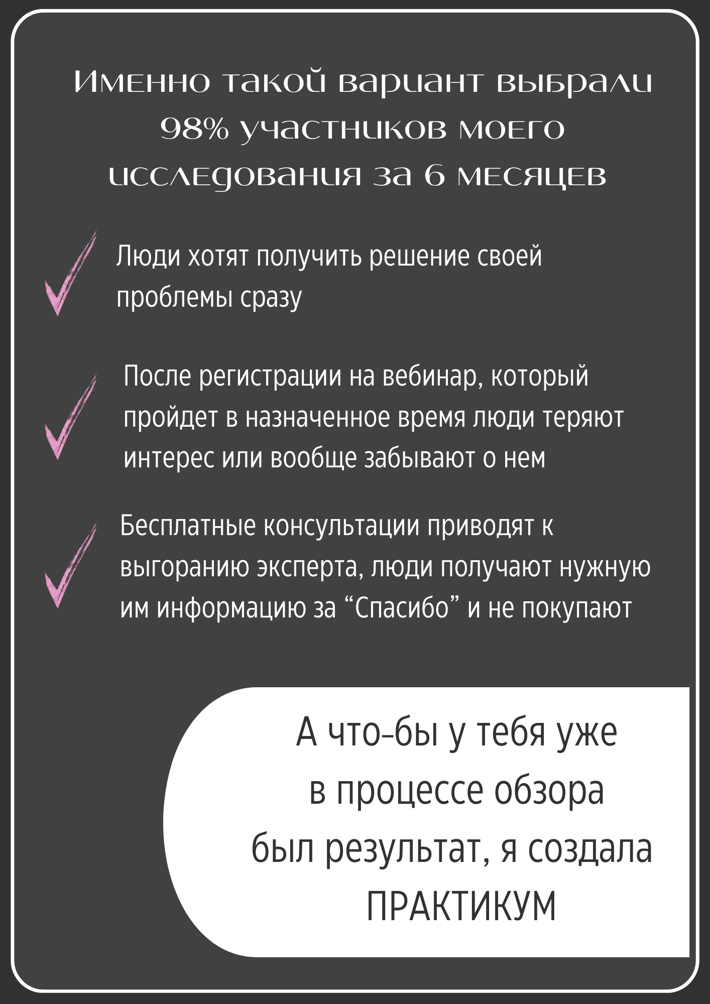 3_52