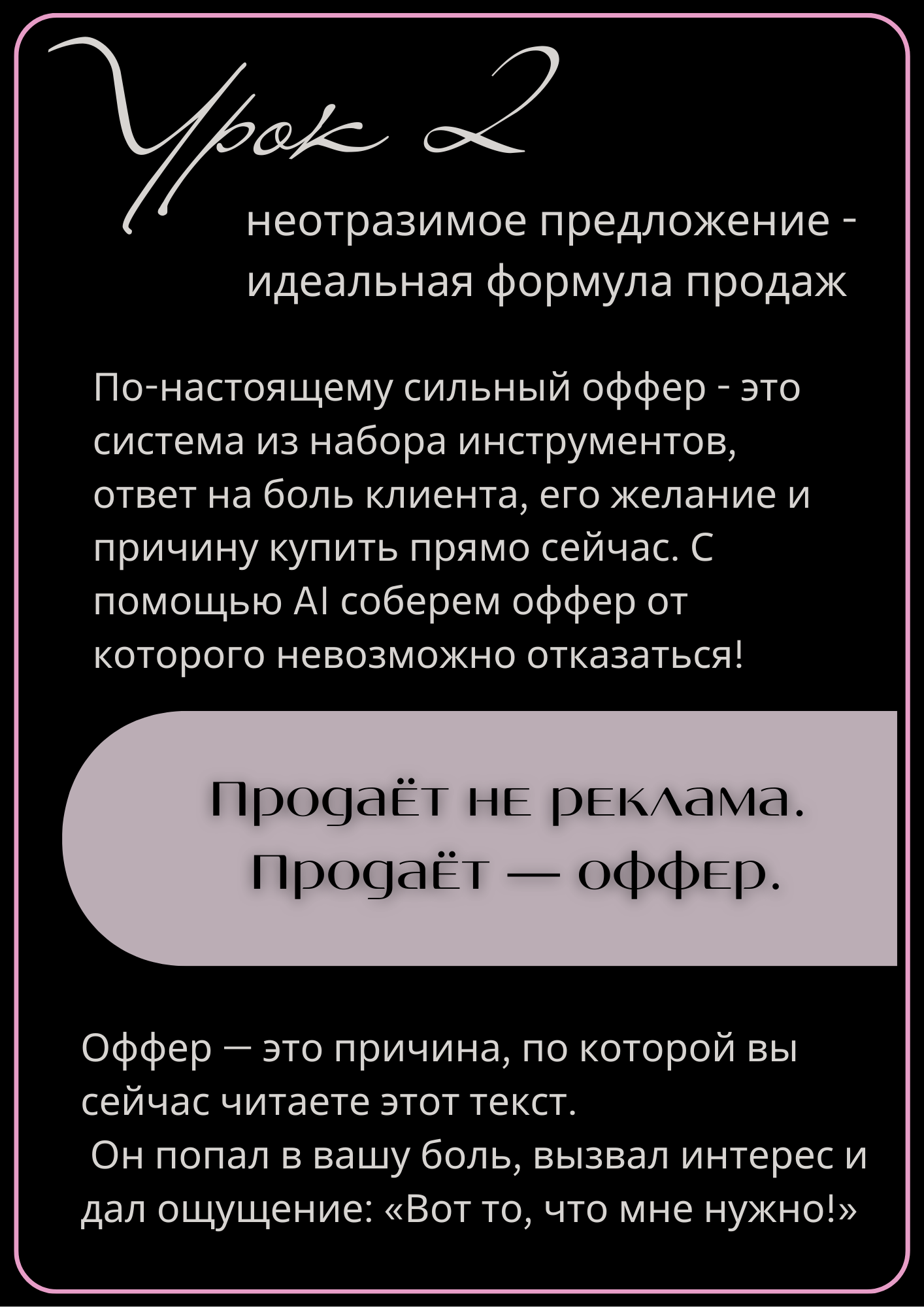 3_67