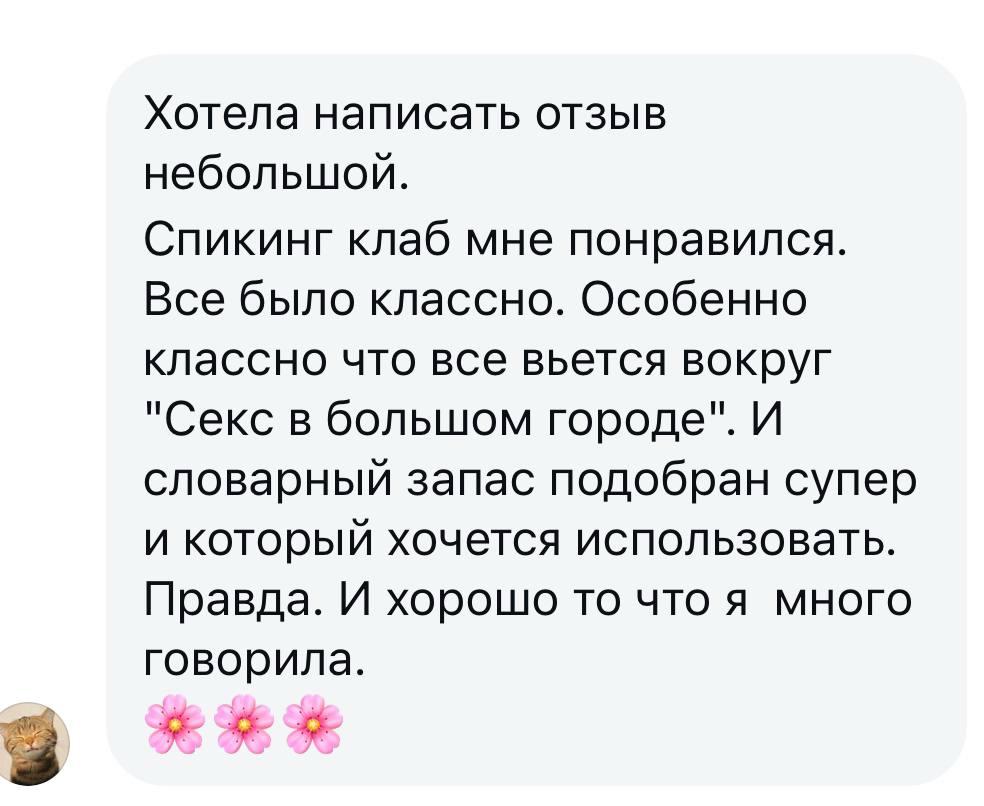 testimonials_ru_1
