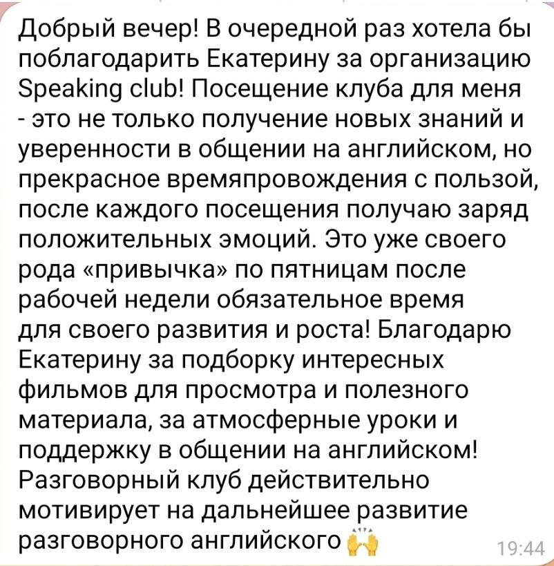 testimonials_ru_2