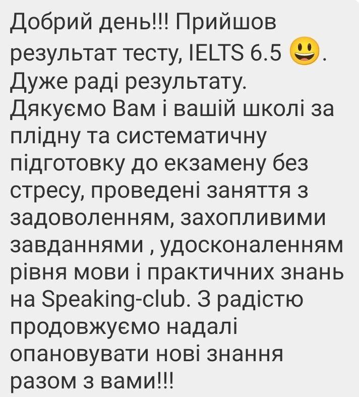 testimonials_ukr_2