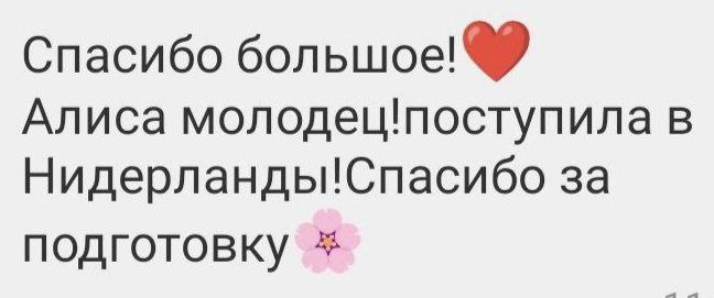 pззhoto_2025-08-10_20-38-49