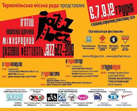 2010