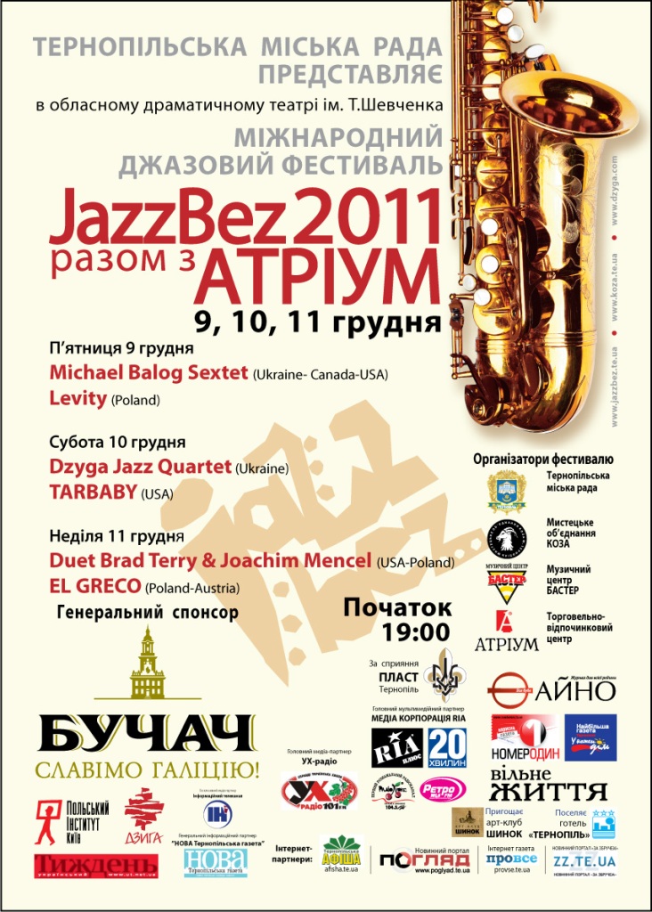 2011