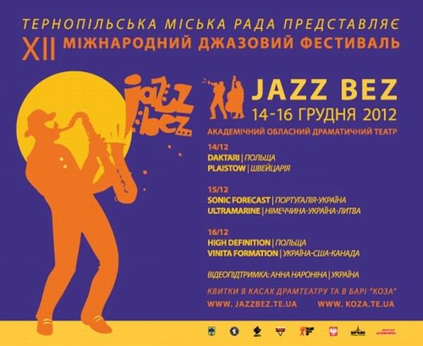 2012