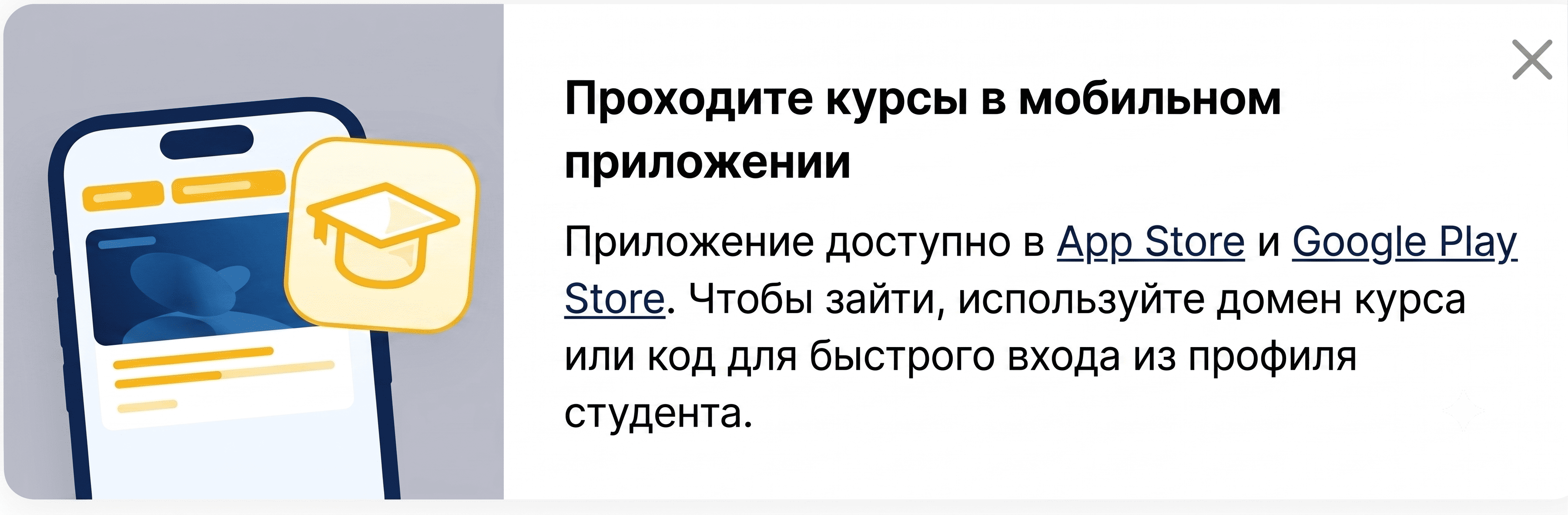 приложение