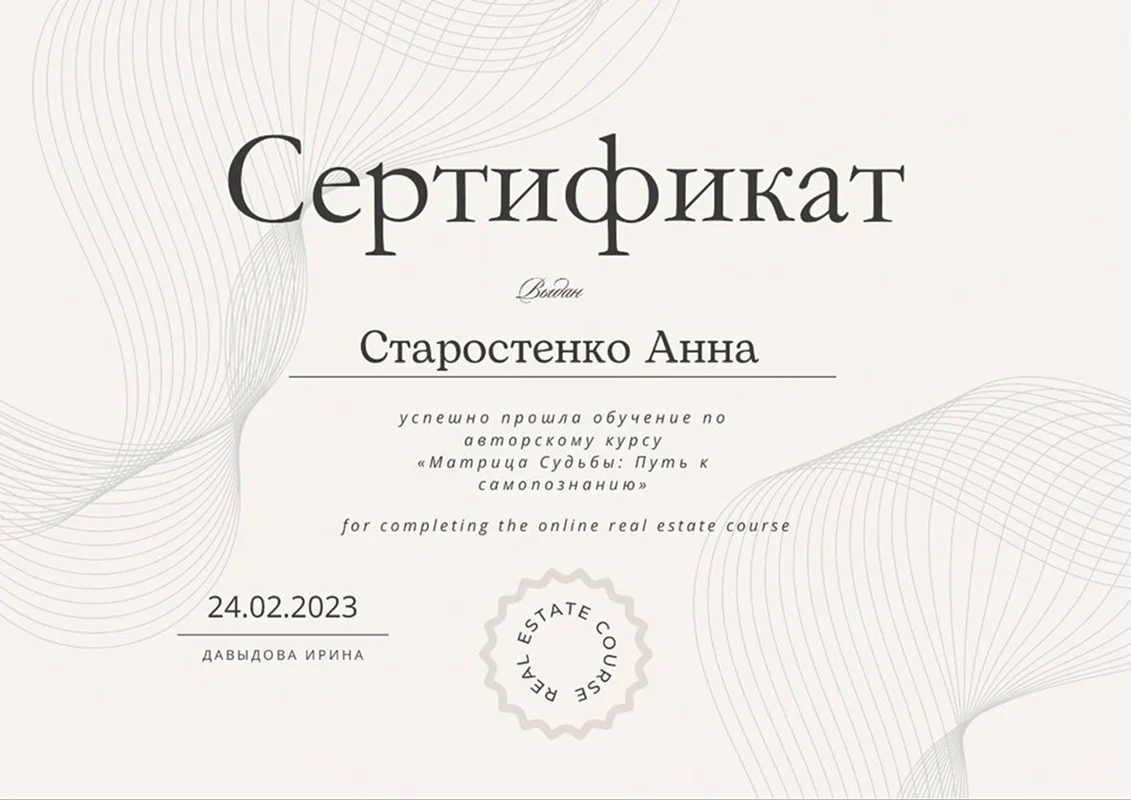 сертифікат_2