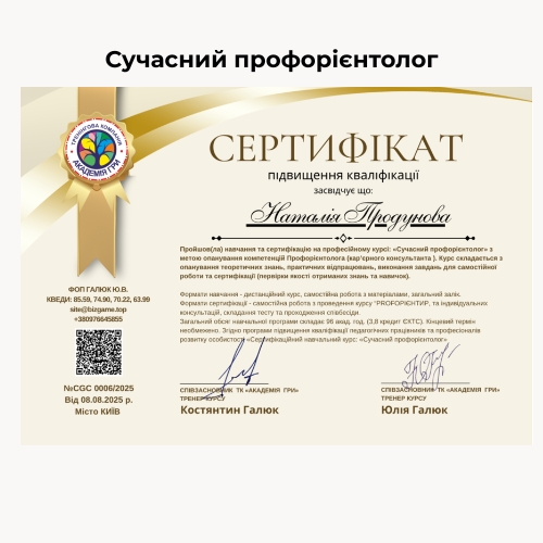 Серт6