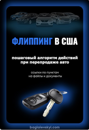 1_2_algoritm