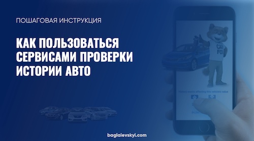 2_5_istoriya