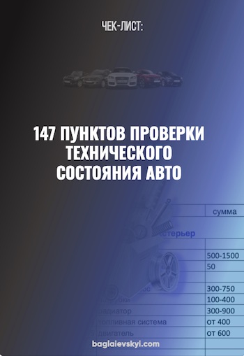 4_2_147