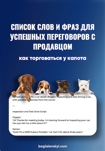 4_4_peregovory