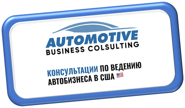 consulting