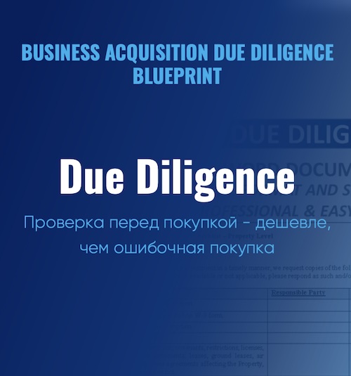due-diligence-blueprint-with-check-list