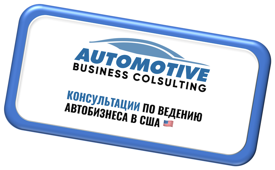 консультация