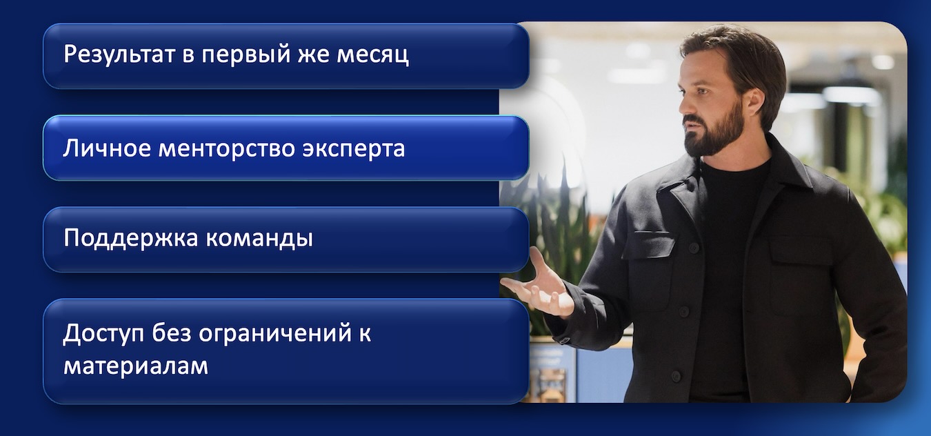 менталитет