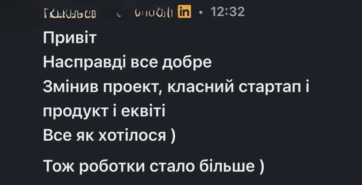 Повідомлення клієнта в LinkedIn: «Насправді все добре. Змінив проект, класний стартап і продукт і еквіті. Все як хотілося. Тож роботки стало більше».