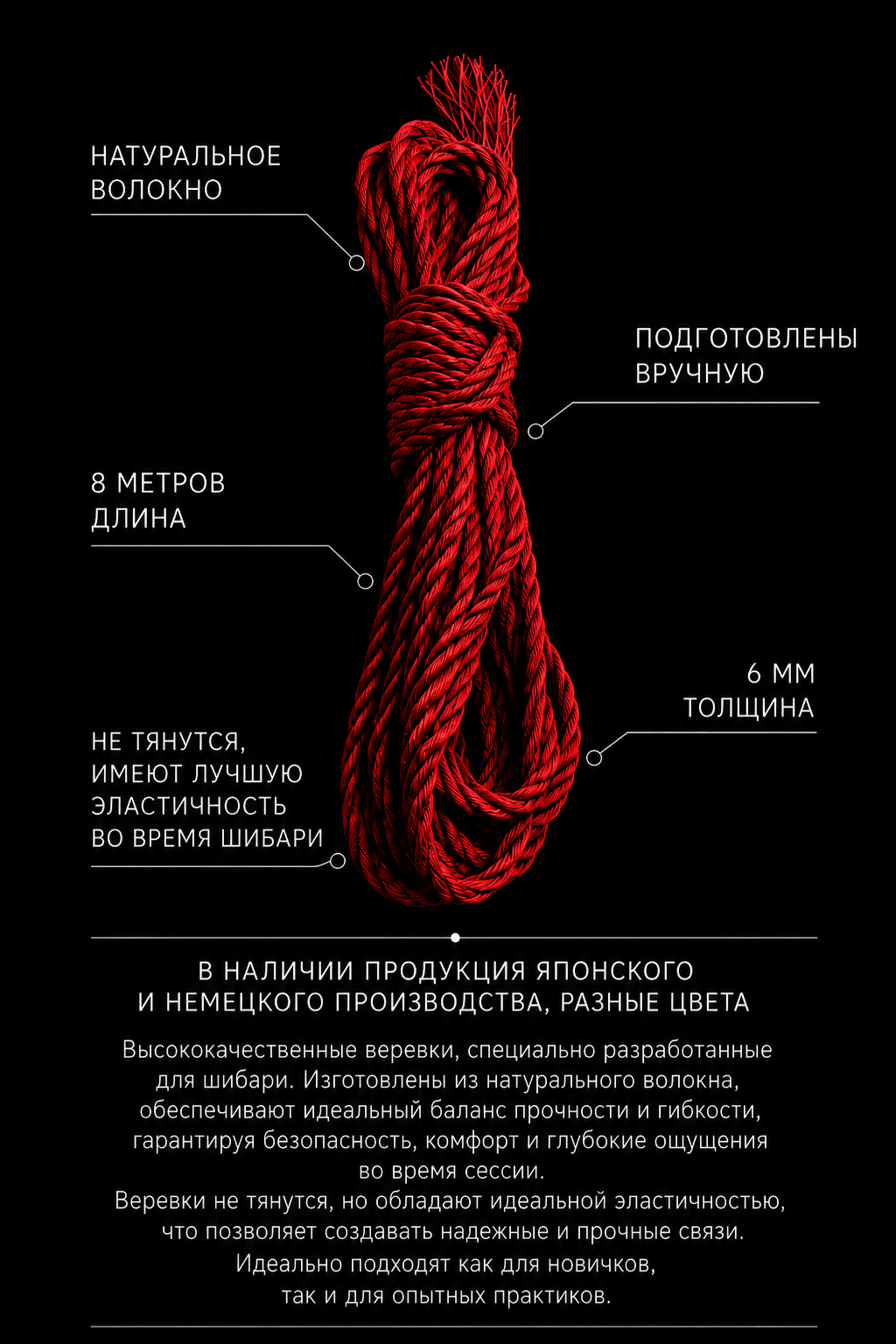 Veryovka_shibari