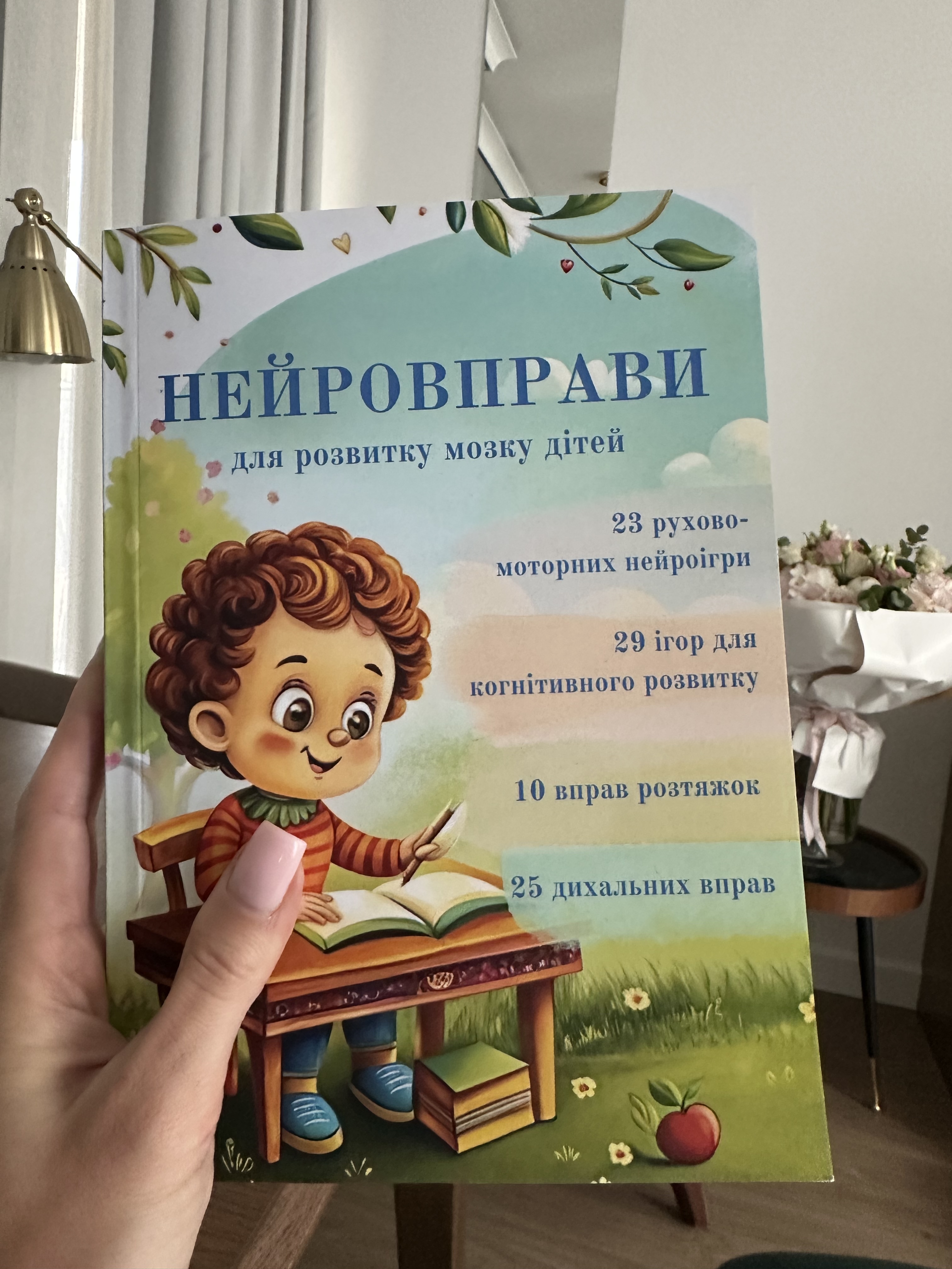 druk_40091