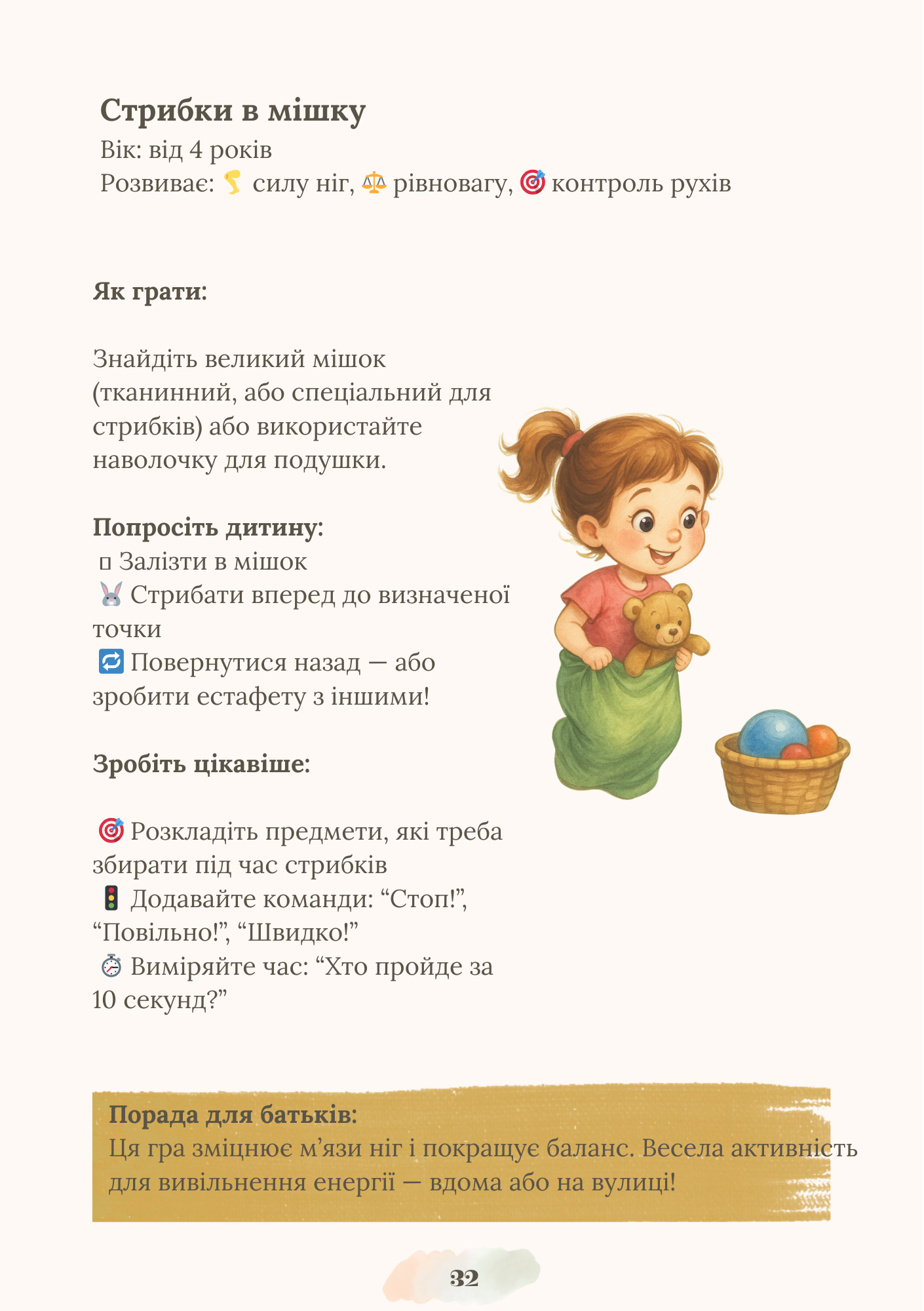 vibuhneirovprava11111