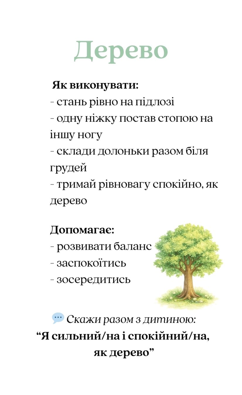 репер