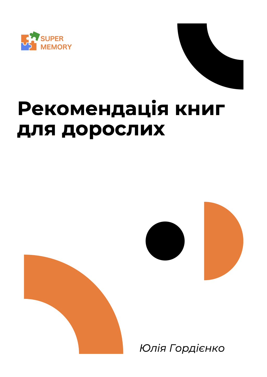 Znimok_ekrana_2025-03-23_o_19_34_14
