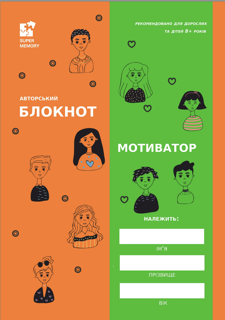 Znimok_ekrana_2025-05-15_o_13_19_30