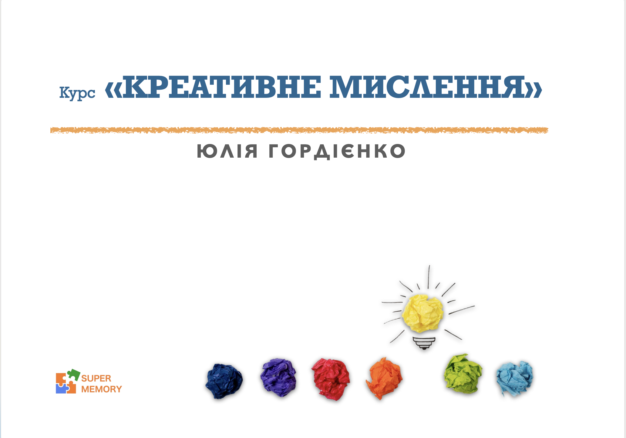 Znimok_ekrana_2025-05-15_o_13_28_08