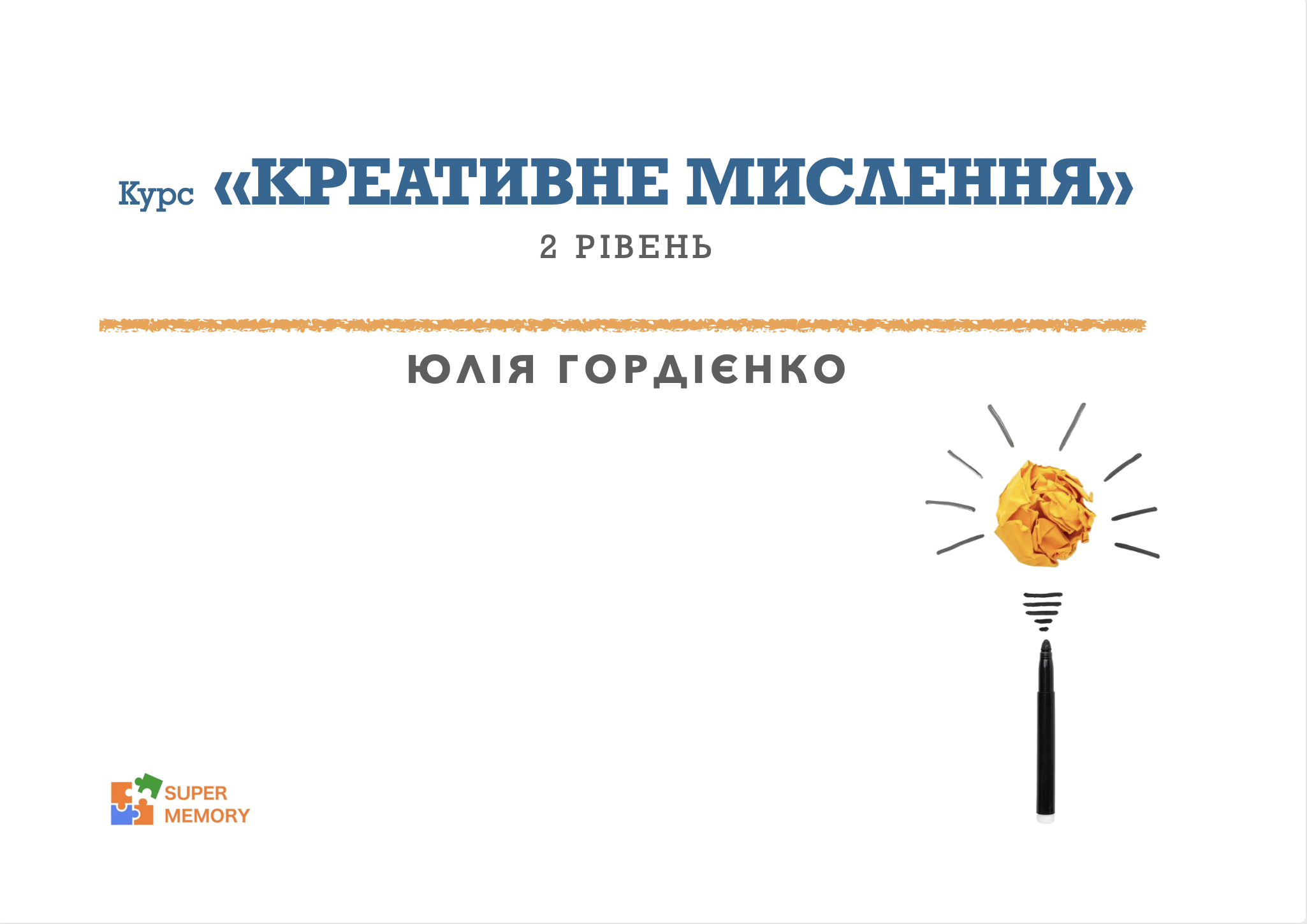 Znimok_ekrana_2025-05-15_o_13_28_25