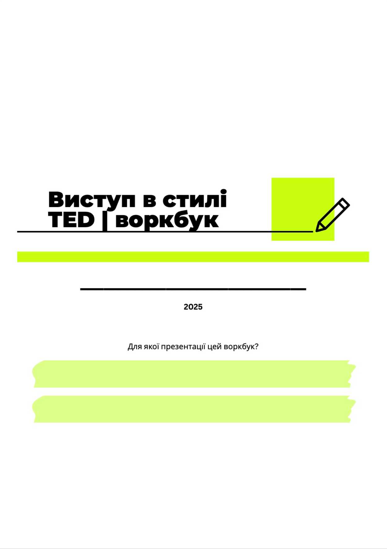 2025_17-33-17.jpg
