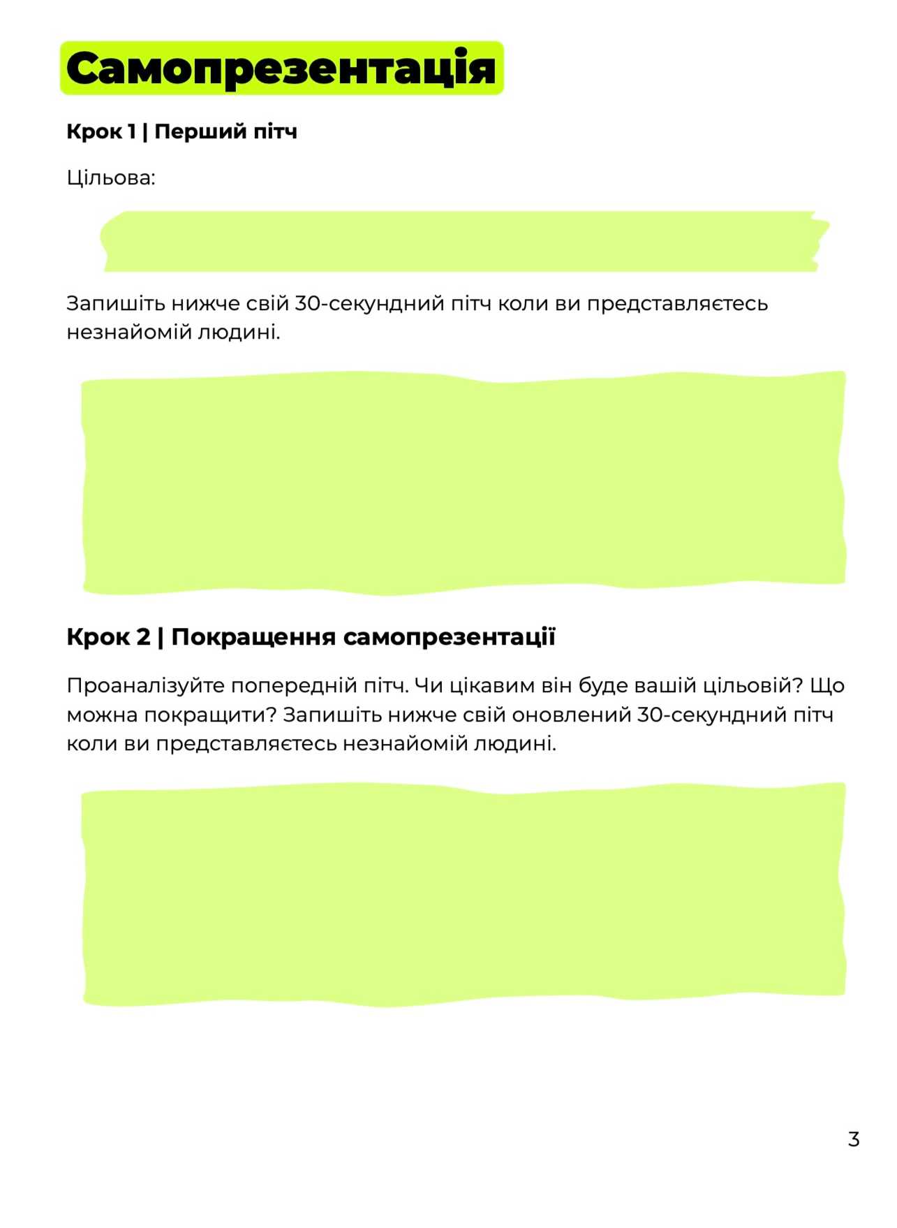 2025_17-33-38.jpg