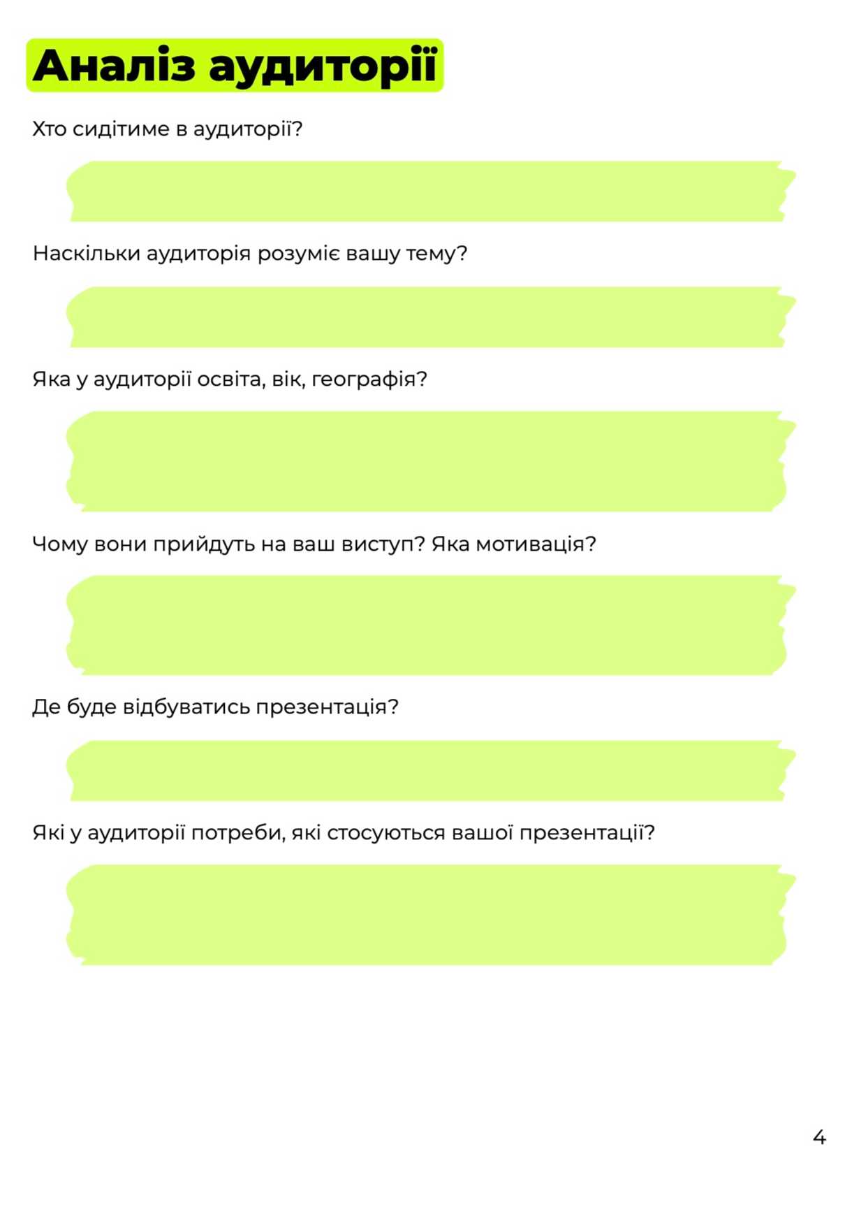 2025_17-34-8.jpg